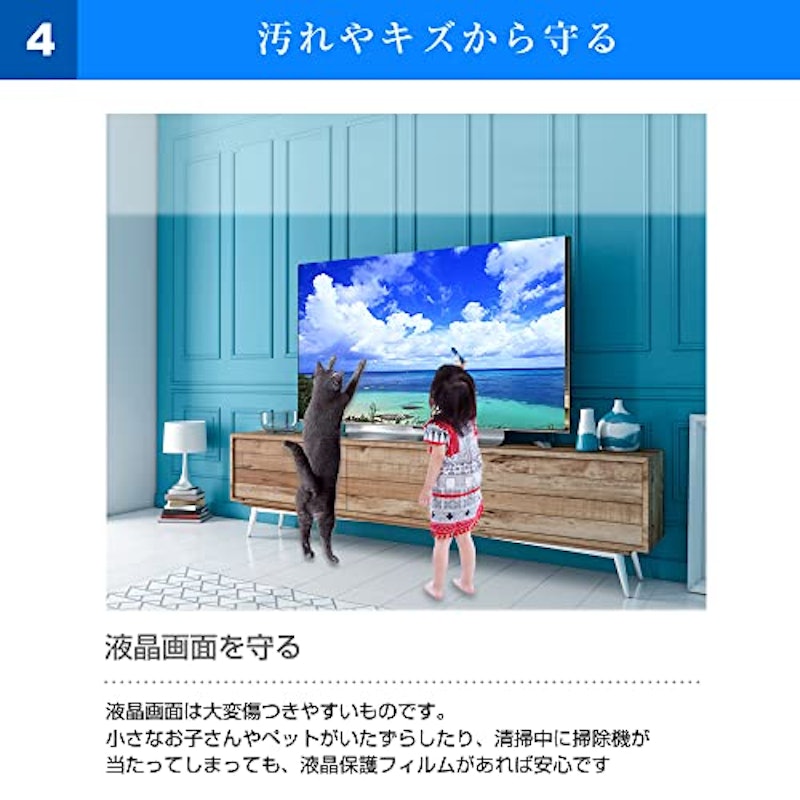 液晶テレビパネル 45インチ 5