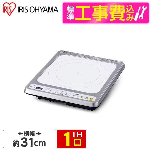 1口ビルトインIHクッキングヒーター 1