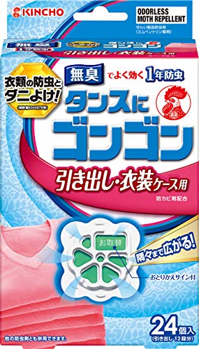 2023年】防虫剤のおすすめ人気ランキング22選 | mybest