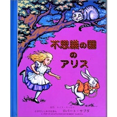 22年 しかけ絵本 飛び出す絵本のおすすめ人気ランキング40選 Mybest 22年 しかけ絵本 飛び出す絵本のおすすめ人気ランキング40選 Mybest