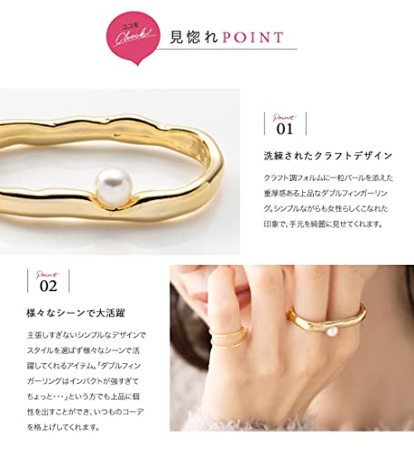ダブルフィンガーリング 4