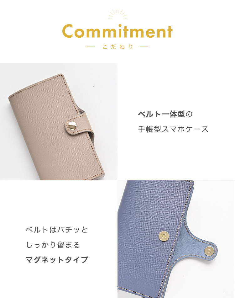 スマホケース 10