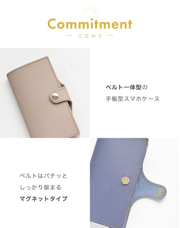 スマホケース 10