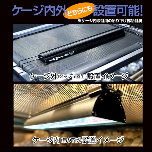 バータイプソラリウムUV LED 3