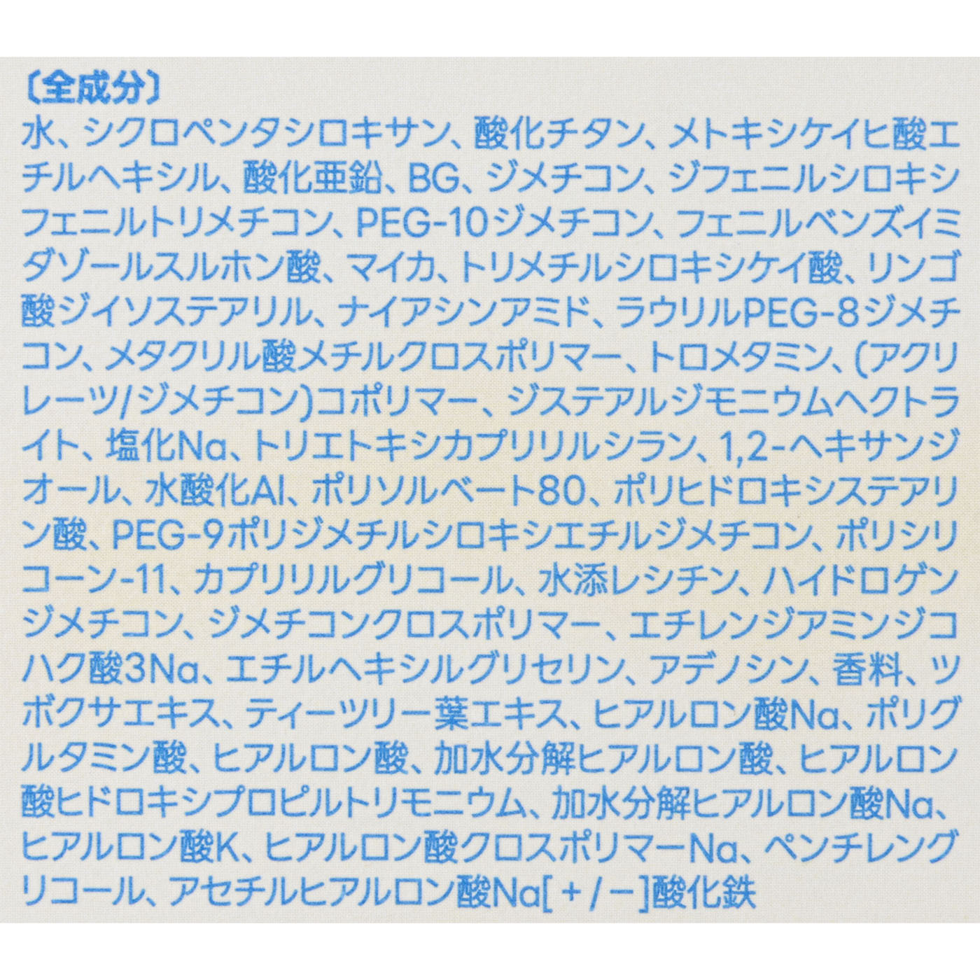 クッションエッグフィット カバー 10