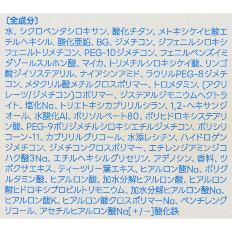 クッションエッグフィット カバー 10