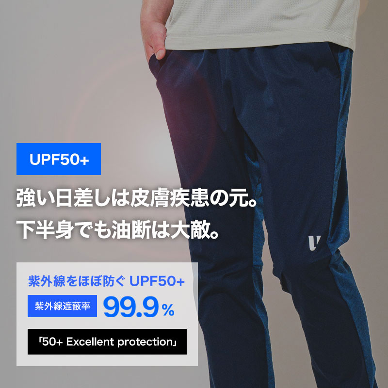 Cool Feeling Pants 4