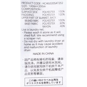 イオン HOME COORDY あたたか合わせ毛布 HC-MJ0205AT252の口コミ・評判を元に検証してメリット・デメリットを徹底レビュー 4