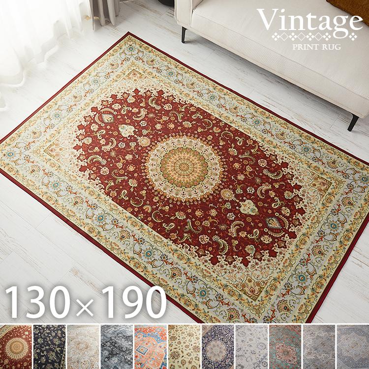 ペルシャ風ラグ・カーペットのおすすめ人気ランキング【2026年2月