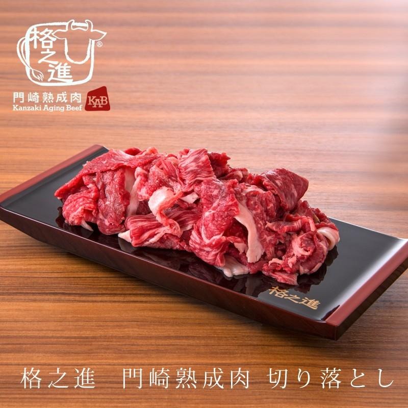 熟成肉 焼肉セット 1
