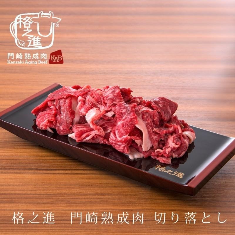 熟成肉 焼肉セット 1