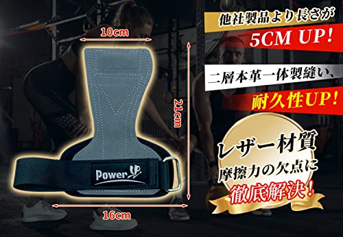 パワーグリップ 5