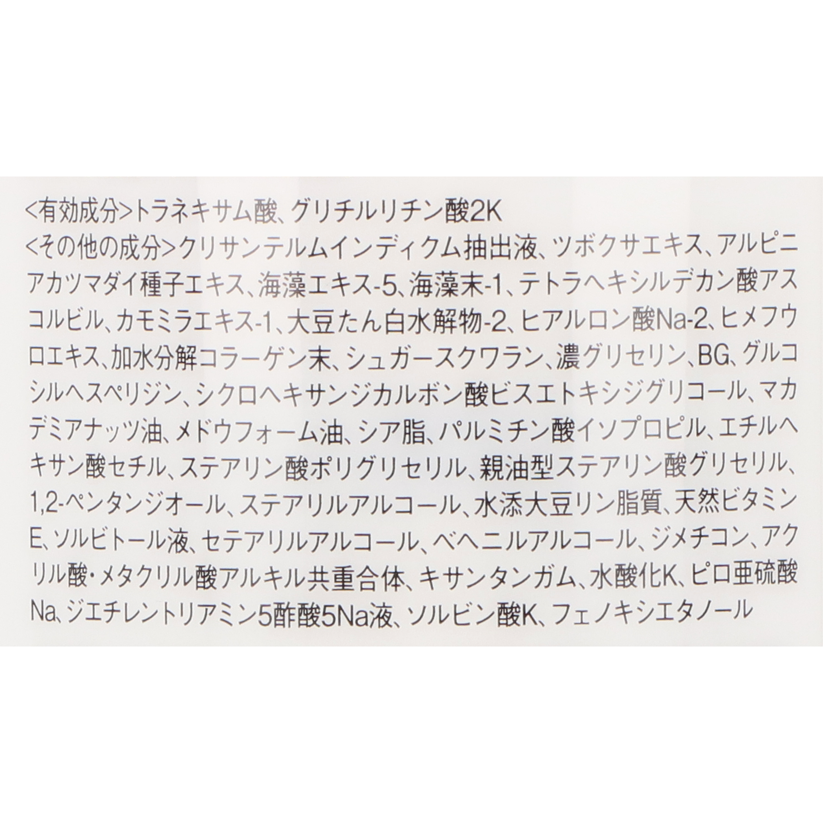 リッツ ホワイト 薬用ドットゼロを全10商品と比較 口コミや評判を実際に使ってレビューしました Mybest