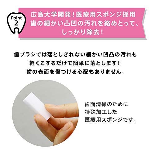 ミュゼホワイトニング ポリリンキューブ 速攻美白  3