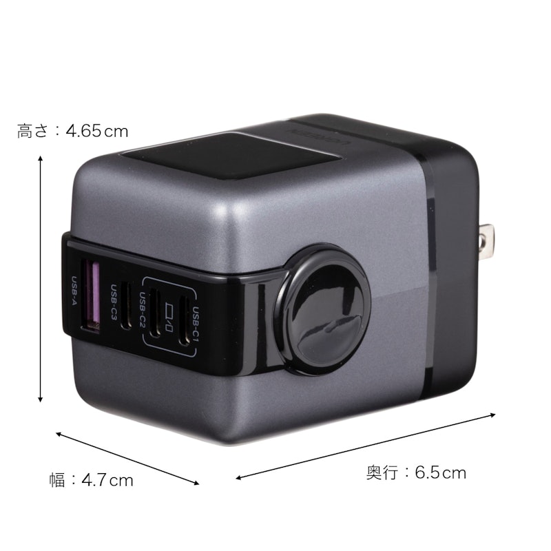 急速充電器 100W 2