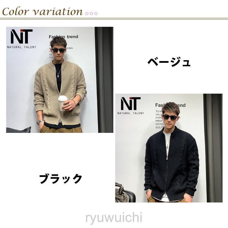 ニットカーディガン 6