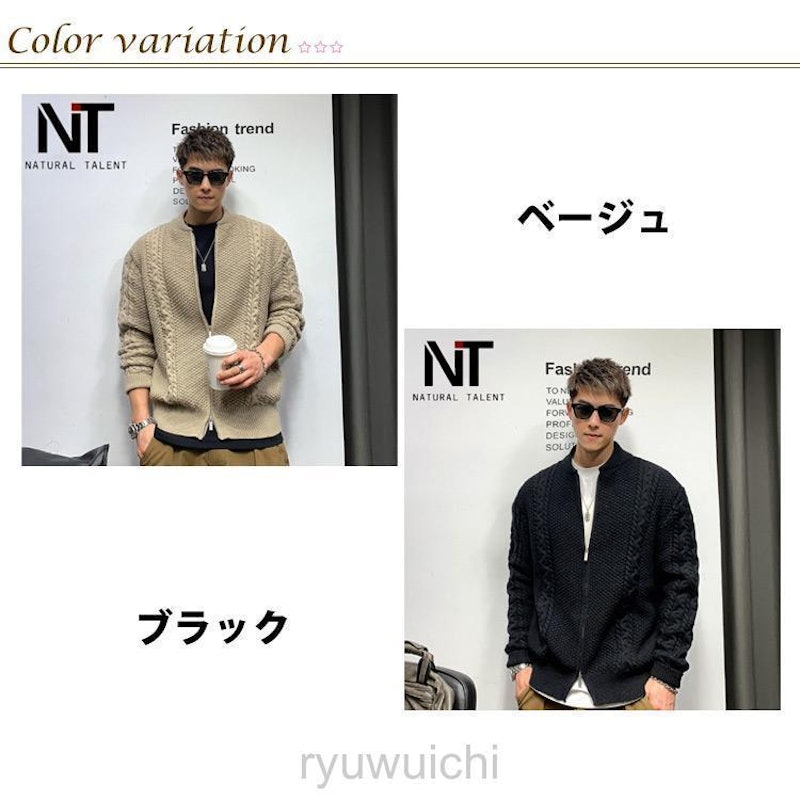 ニットカーディガン 6