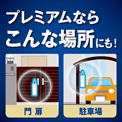 ネット 250日用 ペアパック 6