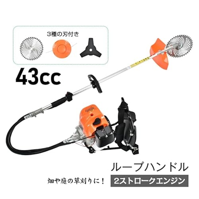 草刈機 2