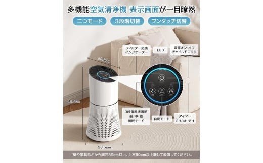 Joy zone 空気清浄機 6
