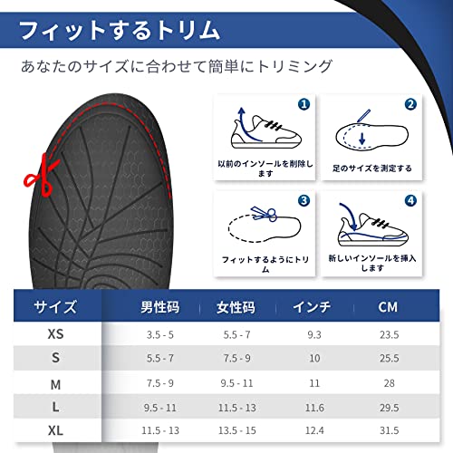 インソール 6