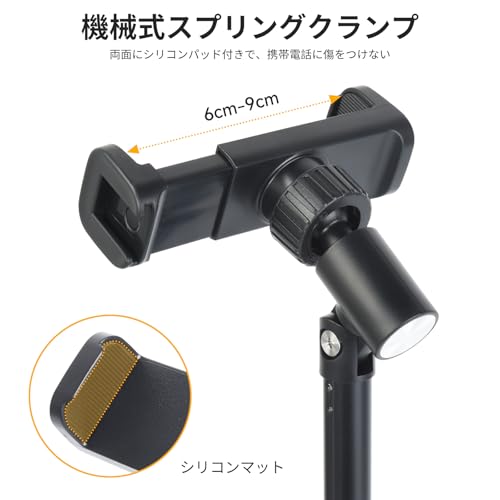 卓上 スマホスタンド 3