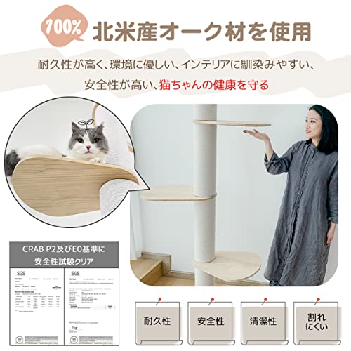 木登りタワー 宇宙船ハンモック付き 8