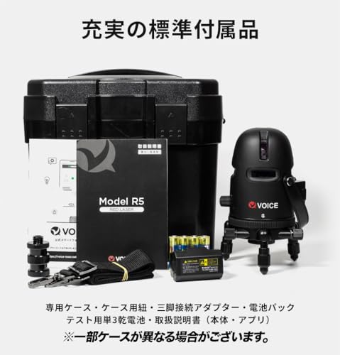 5ライン レーザー墨出し器 7