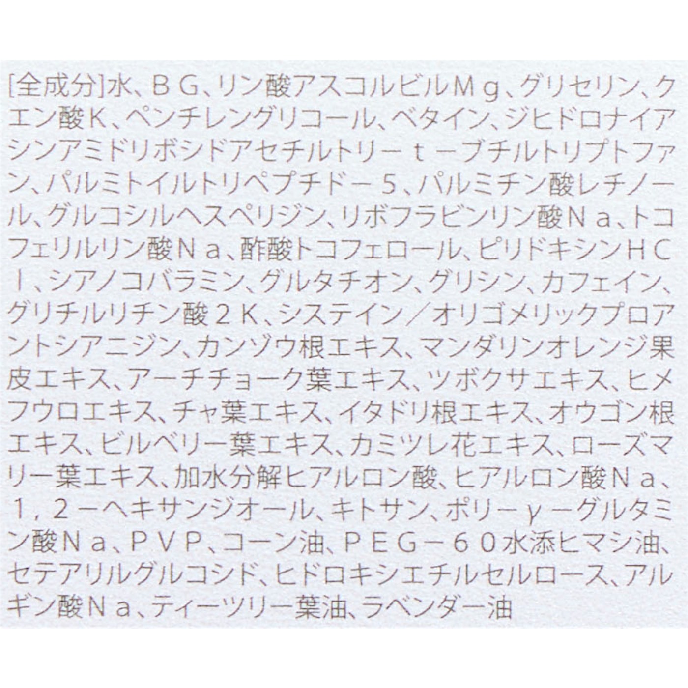 ドクターケイ Cコントロールリペアセラム クチコミ評価・評判&検証レビュー 4
