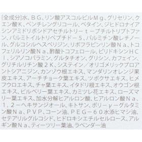 ドクターケイ Cコントロールリペアセラム クチコミ評価・評判&検証レビュー 4