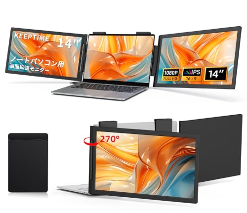 モバイルモニター 未使用 Amazon.co.jp: Newsoul モバイルモニター 23.8インチ モバイル
