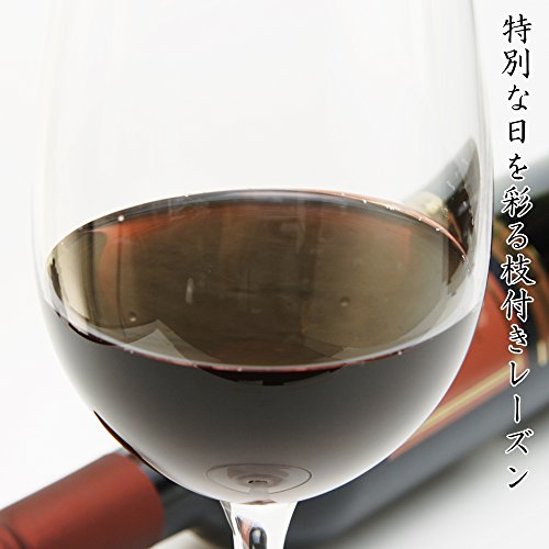 枝付き レーズン 3