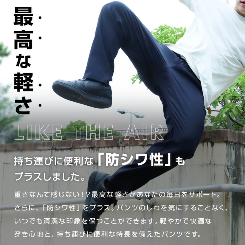 イージーパンツ 5