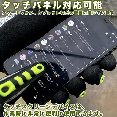 防振手袋 2