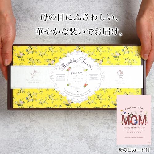 パーフェクトプリン 2