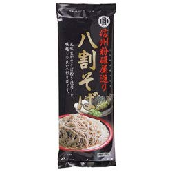 信州粉碾屋造り 八割そば 1