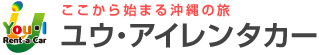 宮古島のレンタカーのおすすめ 5