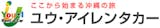宮古島のレンタカーのおすすめ 5