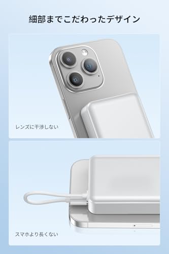 モバイルバッテリー 9