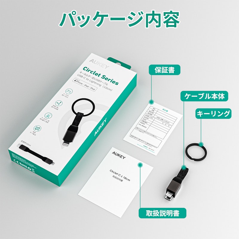 USB Type-C to Lightning ケーブル 11