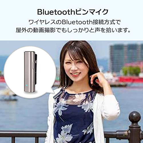 Bluetooth ワイヤレス マイク 2