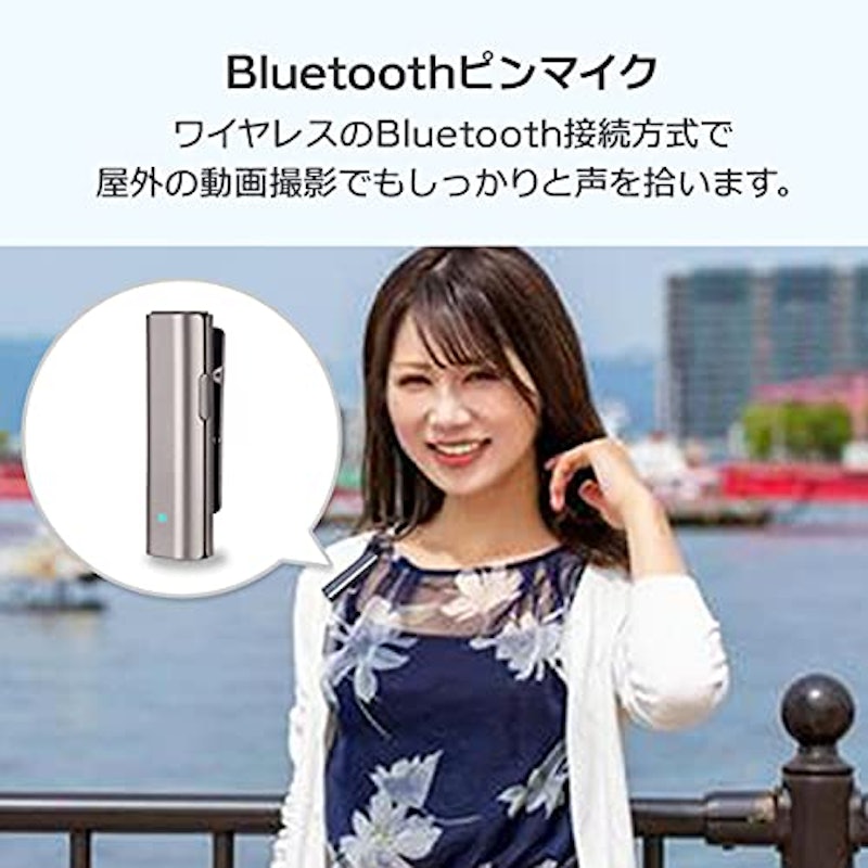 Bluetooth ワイヤレス マイク 2