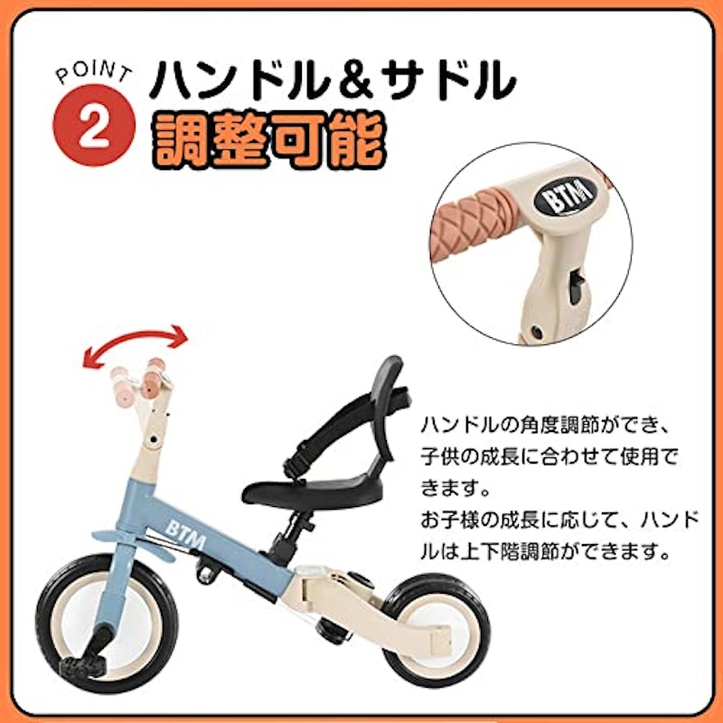 子供用三輪車 3