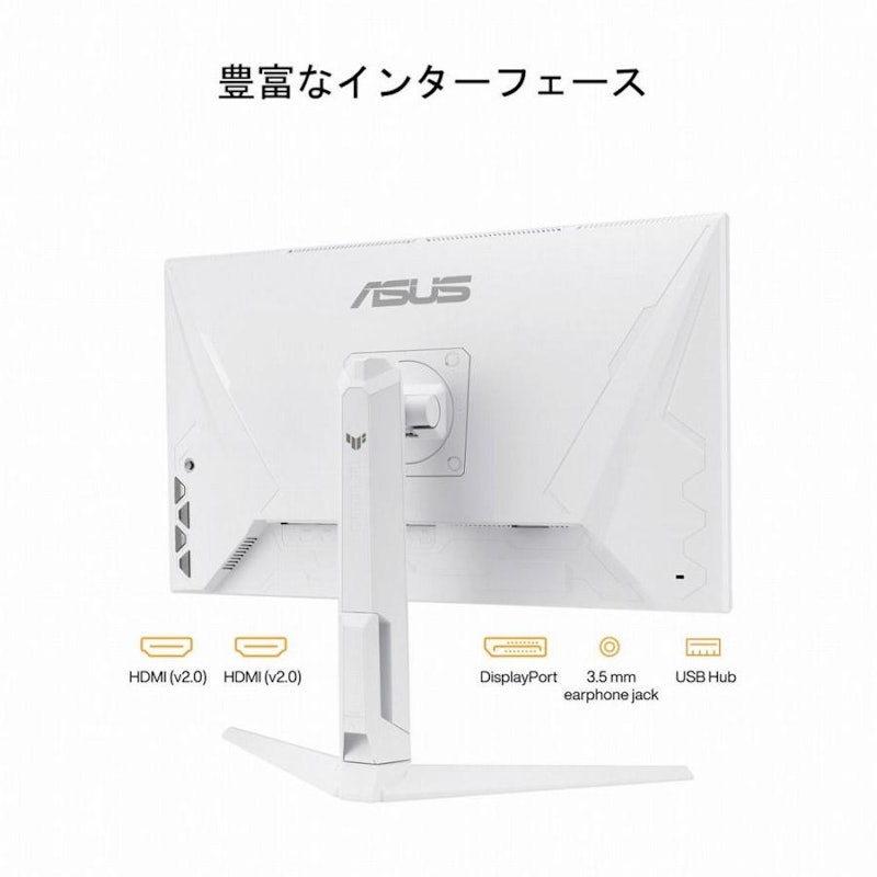 ゲーミングモニター 8