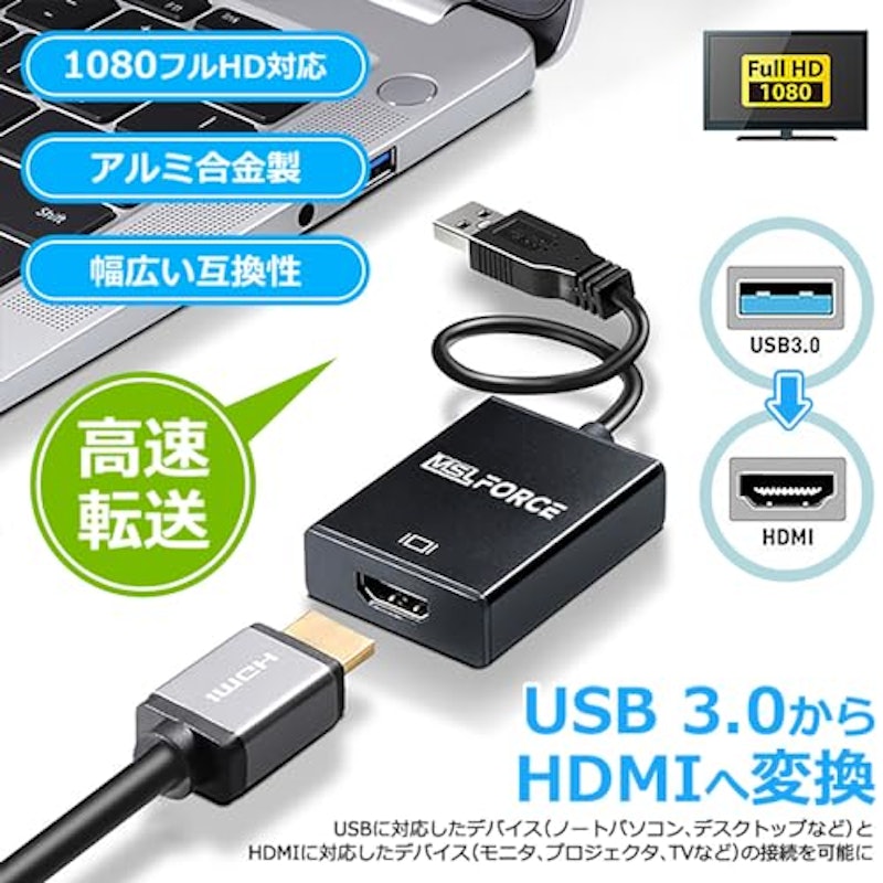 USB 3.0 to HDMI変換アダプタ 3