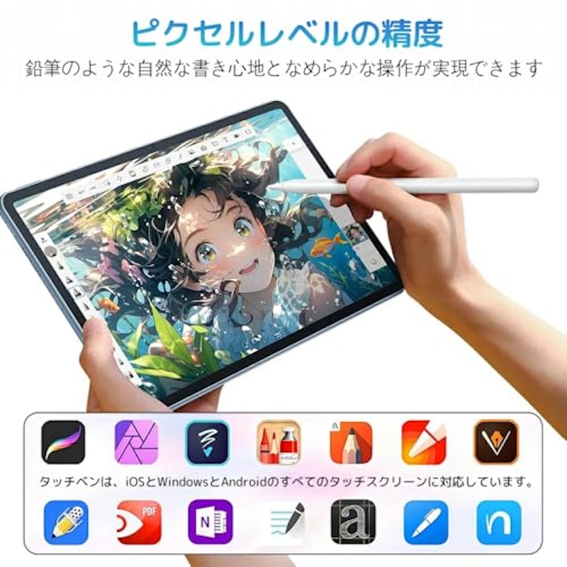 iPad用ペンシル 3