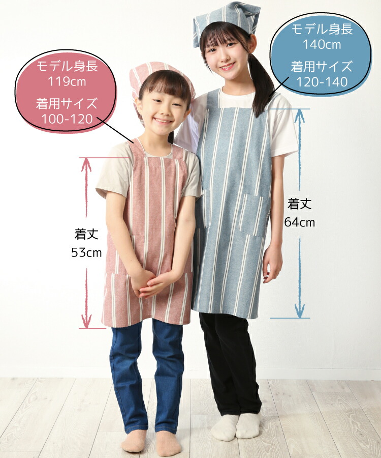 キッズエプロン 3点セット 8