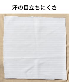 AOKI ORIHICA スーパーノンアイロンストレッチシャツ ワイドカラーを検証レビュー!ノンアイロンシャツの選び方も紹介 4