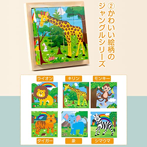 キューブパズル 4