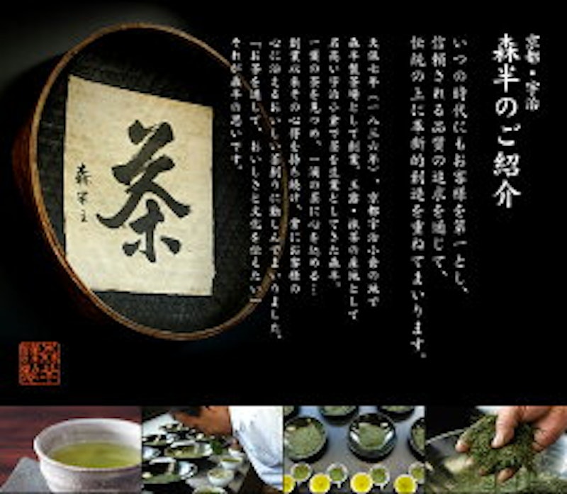 宇治抹茶プリン&ゼリーの素 4